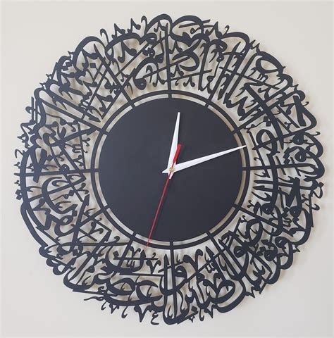 Surah Al Asr Clock Wall Art سورة العصر 3d Islamic Art