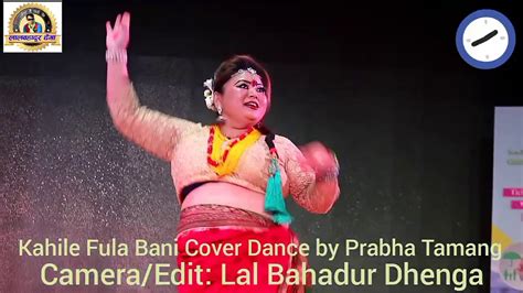 Kahile Fula Bani Cover Dance By Prabha Tamang Youtube
