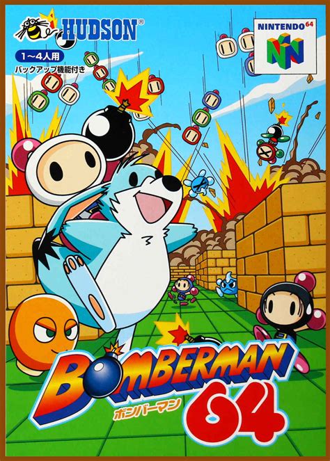 Bomberman 64 Japan Box Shot For Nintendo 64 Gamefaqs