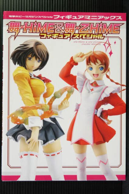 Japan My Hime And My Otome Book Figure Special Ebay
