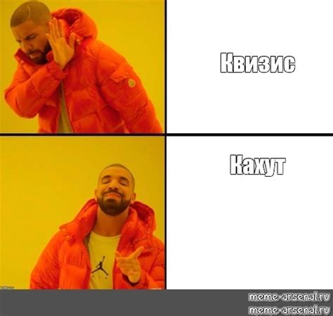 Сomics meme Квизис Кахут Comics Meme arsenal com
