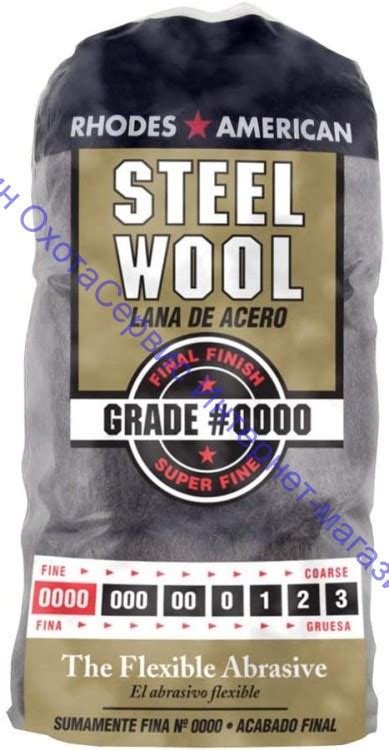 Стальная вата Homax Steel Wool 12 Pad Grade 0000 Rhodes American