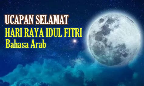 Tentu saja tema acara halal bihalal memang telah banyak dicari oleh orang di internet. 10 Ucapan Selamat Hari raya Idul Fitri 1442 H / 2021 ...
