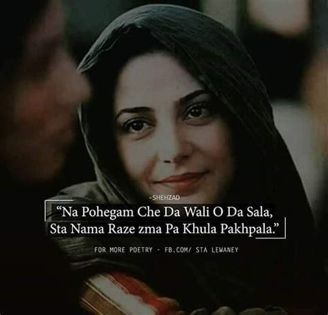 Pin By Dreaming Boy On Pushto Flirty Quotes Poetry Quotes Pashto Quotes