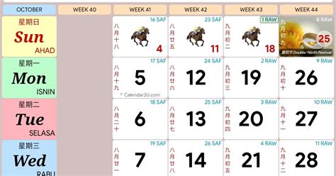 Kalendar 2023 Cuti Umum Sekolah Malaysia Gambaran Kalender Kuda Pdf Get