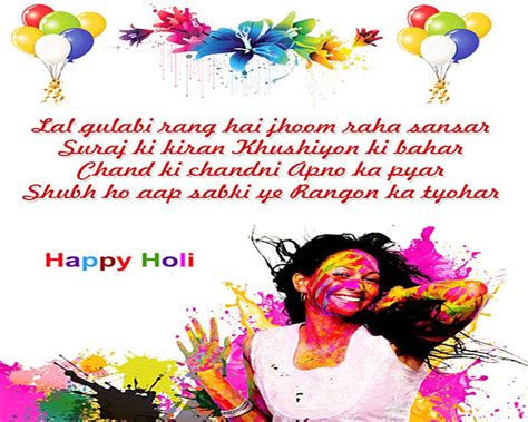 Happy Holi Images Free Download Holi Pics Free Download High