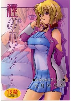 Character Stella Loussier Popular Hentai Manga Comic Porn Doujinshi