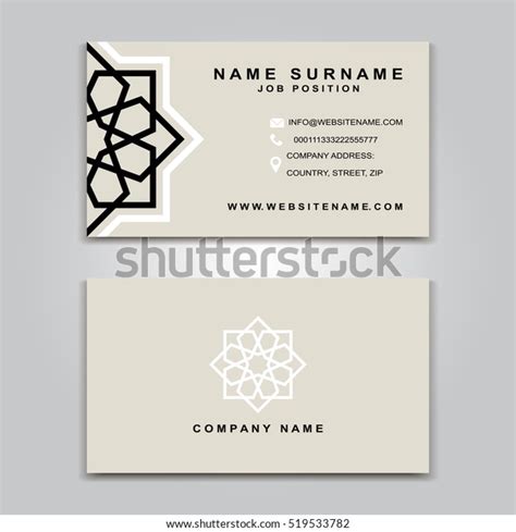 Business Vector Card Creative Design Islamic Stock Vector Royalty Free