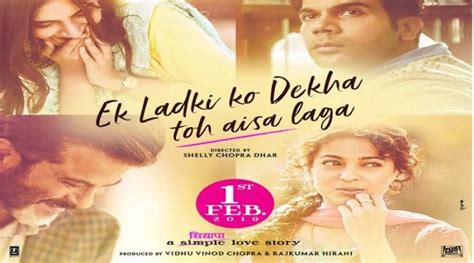 Elkdtal Box Office Collection Ek Ladki Ko Dekha Toh Aisa Laga