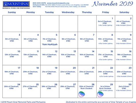 Printable Hebrew Gregorian Calendar Gregorian Calendar Calendars