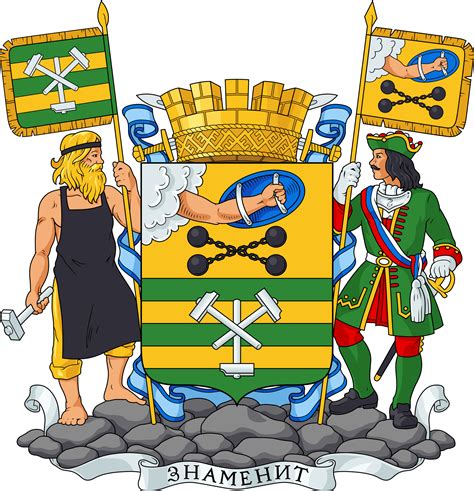 Coat Of Arms Of Petrozavodsk Capital City Of The Republic Of Karelia