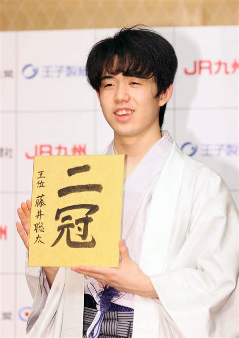 He is the youngest person to be awarded professional status by the japan shogi association and one of only five players to become. 藤井聡太2冠「強くなっていかないといけない」―一問一答 ...