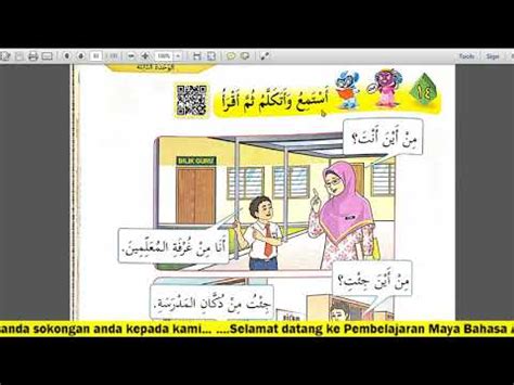 Untuk mengatakan ya dalam bahasa arab, kata yang kerap digunakan selama ini adalah نعم na'am. BAHASA ARAB TAHUN 4 BELAJAR AYAT MUDAH - YouTube