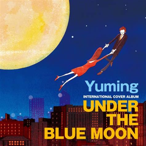 Various Artists Under The Blue Moon Yuming International Cover Album Music