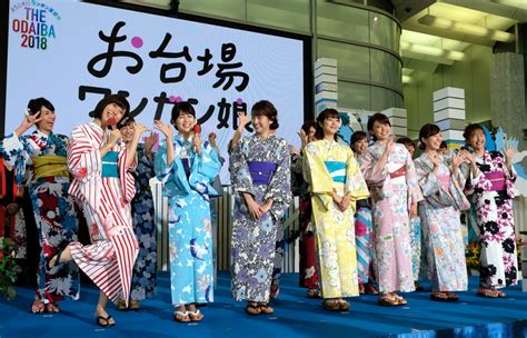 They will take this tape and analysis to prove this company has illegal activities. 今年の夏はお台場でクイズ＆スポーツ!「THE ODAIBA 2018」 - TOKYO HEADLINE