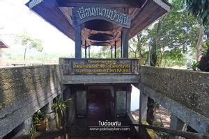 ความคิดเรื่องการมีหอศิลป์สำหรับประชาชน ในวงกว้าง เกิดขึ้นมาตลอดระยะเวลา 15 ปี ที่ผ่านมา เนื่องจากในอดีตนโยบายภาครัฐ ยังไม่มี. หอศิลป์ริมน่าน - ไปด้วยกันท่องเที่ยว