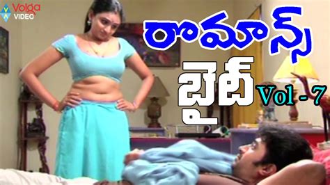 Telugu Romance Byte Vol 7 2016 Youtube