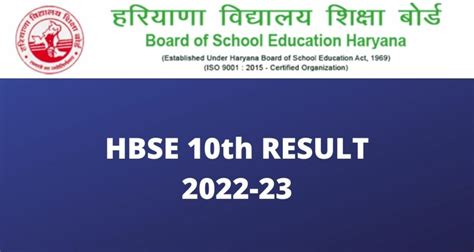 Hbse 10th Result 2023 लिंक Haryana Board 10 Results