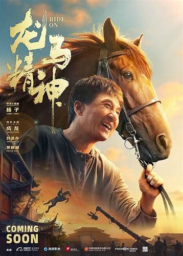 Кунг фу диета Постеры: Кунг-фу жеребец / Постер фильма «Кунг-фу жеребец» (2023) #3932643 Постеры: Кунг-фу жеребец / Постер фильма «Кунг-фу жеребец» (2023) #3932643 Кунг фу диета