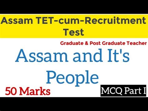Assam TET Cum Recruitment Test Assam GT And PGT Exam MCQ Assam And