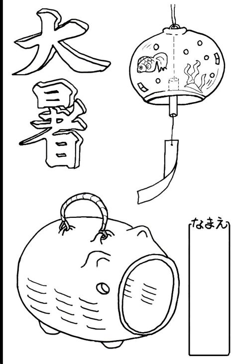 Jlpt 등급별 단어,발음듣기,일본어 필기인식기,히라가나/가타카나 문자판 입력기,단어장 제공. 【ベストセレクション】 塗り絵 高齢者 無料