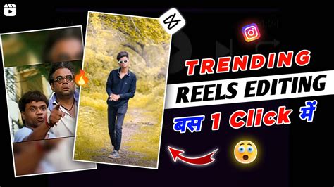 Malik Wo Dekho Trending Reels Editing Tahir Editz