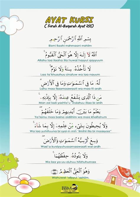 Contoh surat penghargaan dan terima kasih atas perkhidmatan cara buat resume simple cuti nuzul al quran aktiviti kelab bahasa melayu kata kata nasihat islam kementerian pengajian tinggi jawatan kosong bendera malaysia sehati sejiwa lembaran kerja bm tahun 2. Ayat Kursi Dan Makna - Rajiman