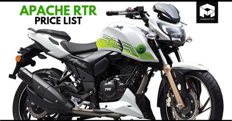 Expected onroad price in india will be 2.37 lakhs rupees. TVS Apache RTR Series Price List in India Full Lineup