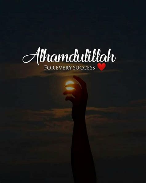 Alhamdulillah For Every Success Islamtics