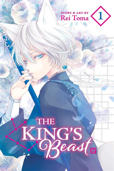 The Kings Beast Is A Melancholy And Beautiful Manga Otaku Usa Magazine