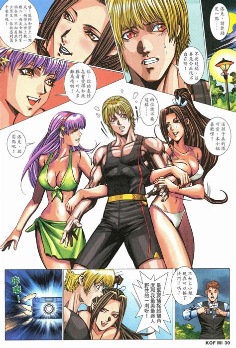 asamiya athena rock howard shiranui mai fatal fury garou mark of the wolves snk the king