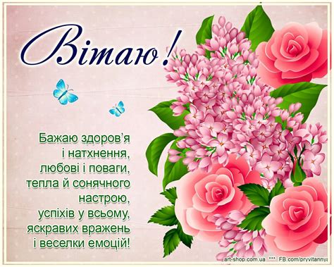 Такий син це просто диво, все складається щасливо вітання для сина із днем народження. Пин от пользователя Алла Марченко на доске З днем ...