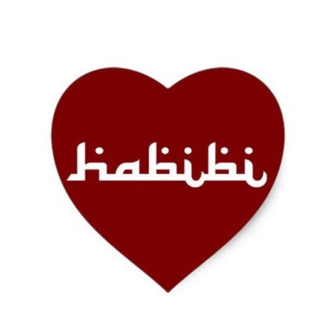 Image Result For Habibi Image Artist Arabic Design Fragrance Design