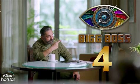 Bigg boss malayalam vote has started to vote online today, including bigg bigg boss malayalam vote is back with end of season 3. Bigg Boss Tamil Vote Season 4 (Online Voting ...