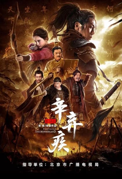 The history of cinema in china is rich, varied, and complex. ⓿⓿ 2020 Sword Fighting Movies - China Movies - Hong Kong ...