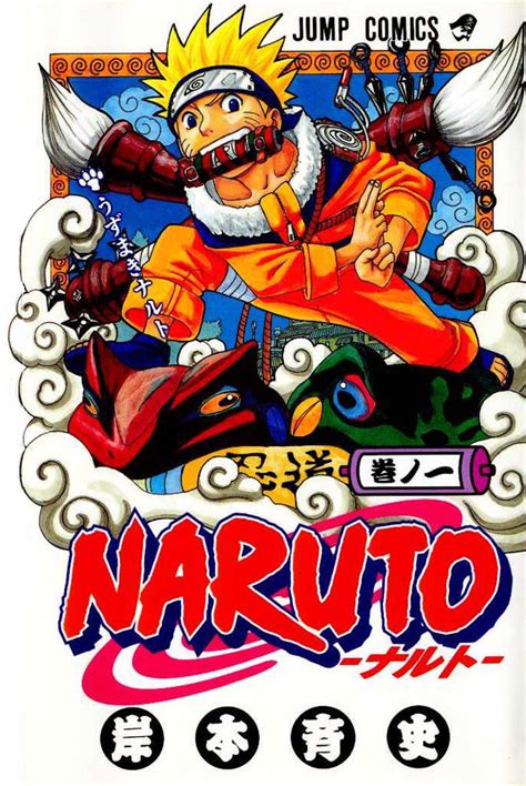 Manga VO Naruto Jp Vol 1 KISHIMOTO Masashi KISHIMOTO Masashi NARUTO