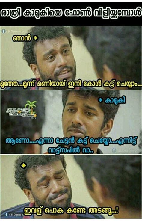 the ultimate compilation of malayalam funny images over 999 hilarious pictures in stunning 4k