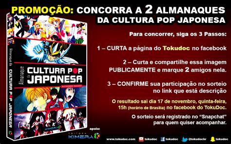 Sushi Pop Promoção Tokudoc Ganhe Exemplares Do Almanaque Da Cultura Pop Japonesa