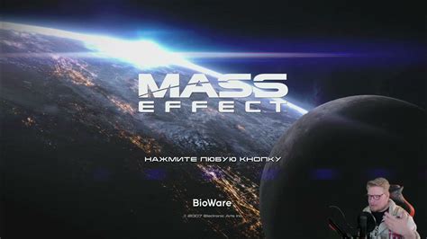Виктор Зуев Mass Effect Legendary Edition ч 1 Youtube