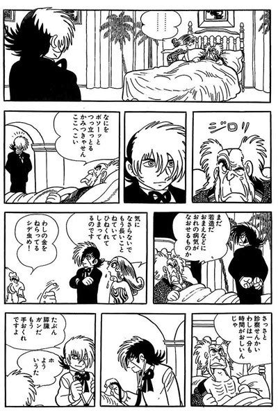 Black Jack Di Osamu Tezuka Recensione Animeclick