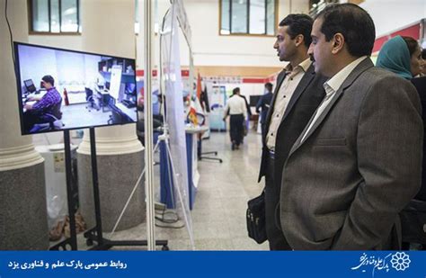 بازدید رئیس پارک علم و فناوری یزد از نمایشگاه تخصصی سازگاری با کم آبی