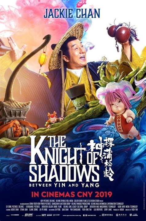 The Knight Of Shadows Between Yin And Yang 2019 Showtimes Tickets