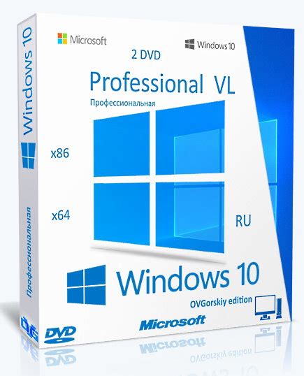 Microsoft® Windows® 10 Professional Vl X86 X64 22h2 By Ovgorskiy 12