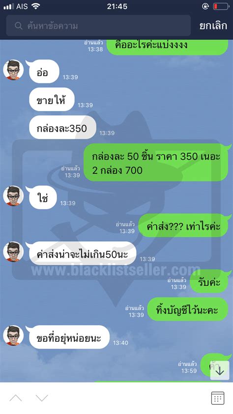 About press copyright contact us creators advertise developers terms privacy policy & safety how youtube works test new features press copyright contact us creators. ผู้ขายที่ควรระวัง ธนภัทร อาป้อง เลขบัญชี: 0701496094 ...