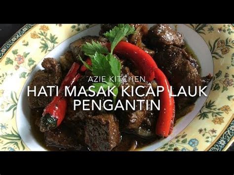 Walaupun hidangan ini hanya ditemui di majlis perkahwinan, adakah ianya sukar untuk dihidangkan? Hati Masak Kicap Hidangan Lauk Pengantin - YouTube