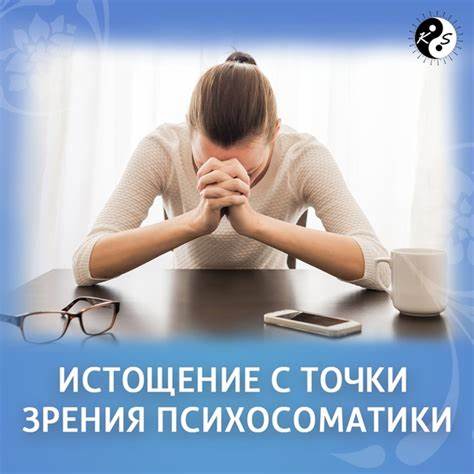Диета при нервном истощении Как восстановить вес при нервном истощении - фото презентация Как восстановить вес при нервном истощении - фото презентация Диета при нервном истощении