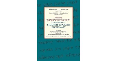 comprehensive yiddish english dictionary by solon beinfeld