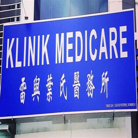 Kuala lumpur, wp kuala lumpur. Johor Top 10 Perkhidmatan Klinik Kesihatan Johor Terbaik ...