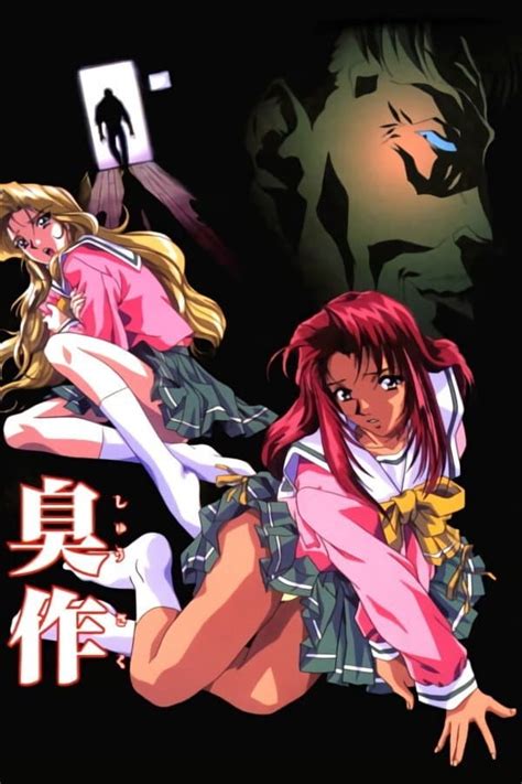 Shusaku The Letch Tv Series 1999 2003 — The Movie Database Tmdb