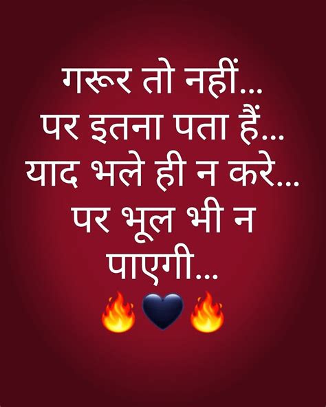 Pin by Love on Quote | Gulzar quotes, Funny jokes for kids, Hindi quotes